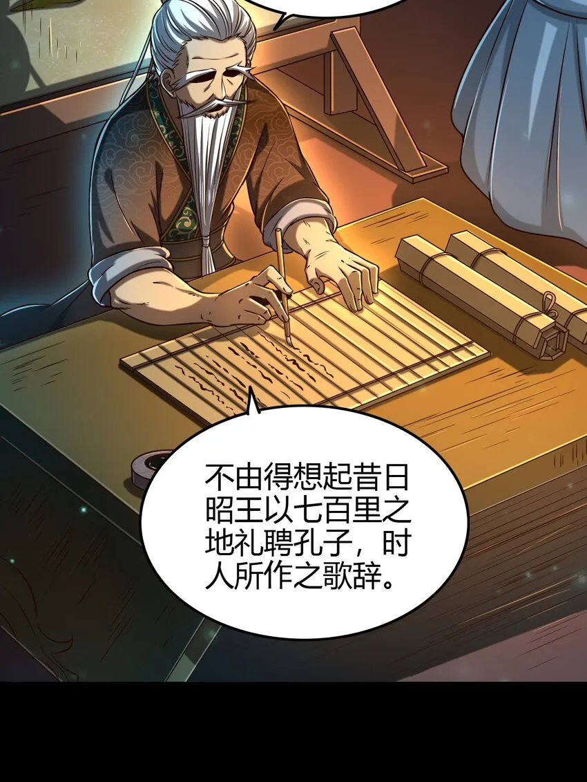184 潜伏者 第3页