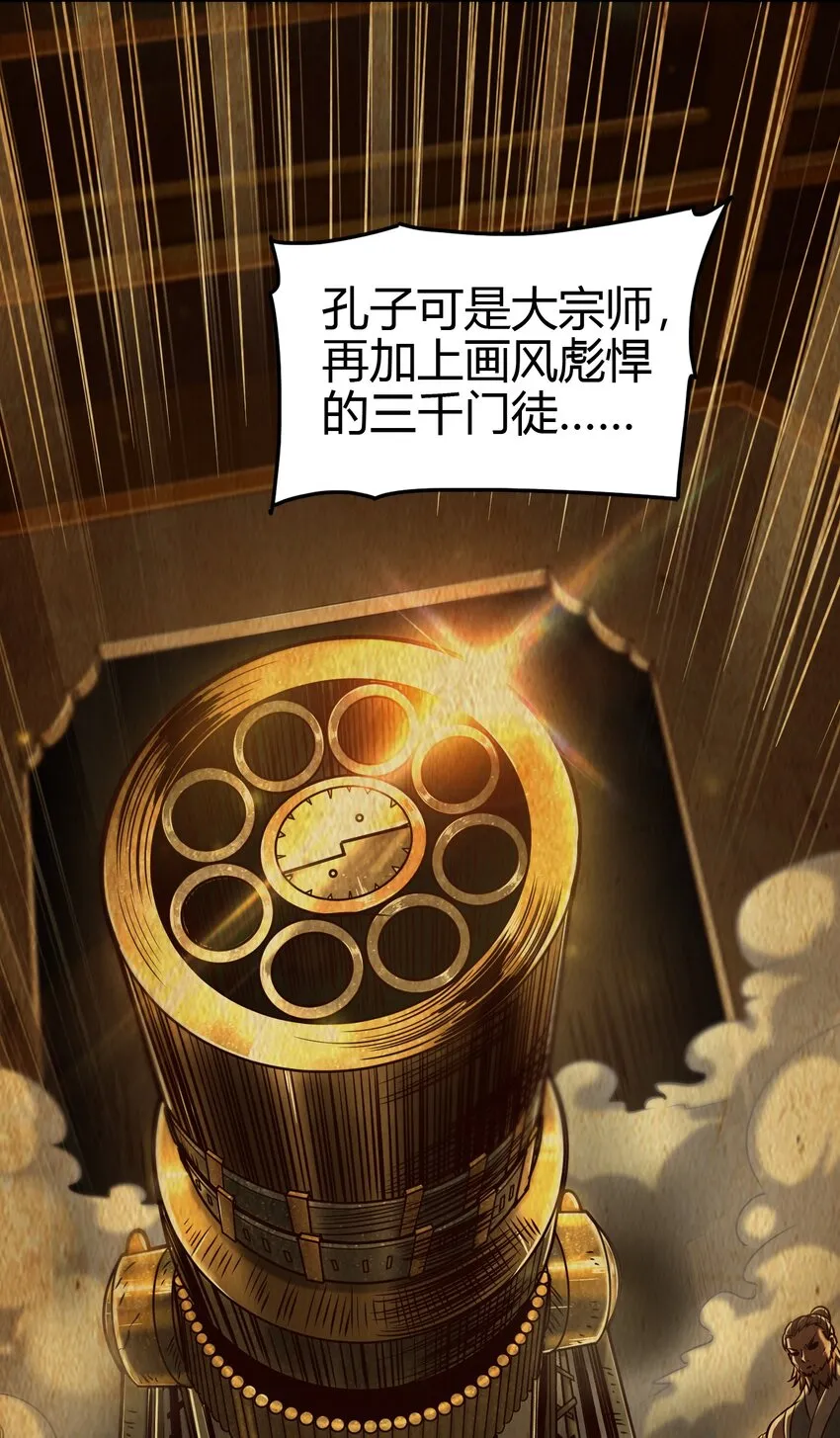 184 潜伏者 第5页