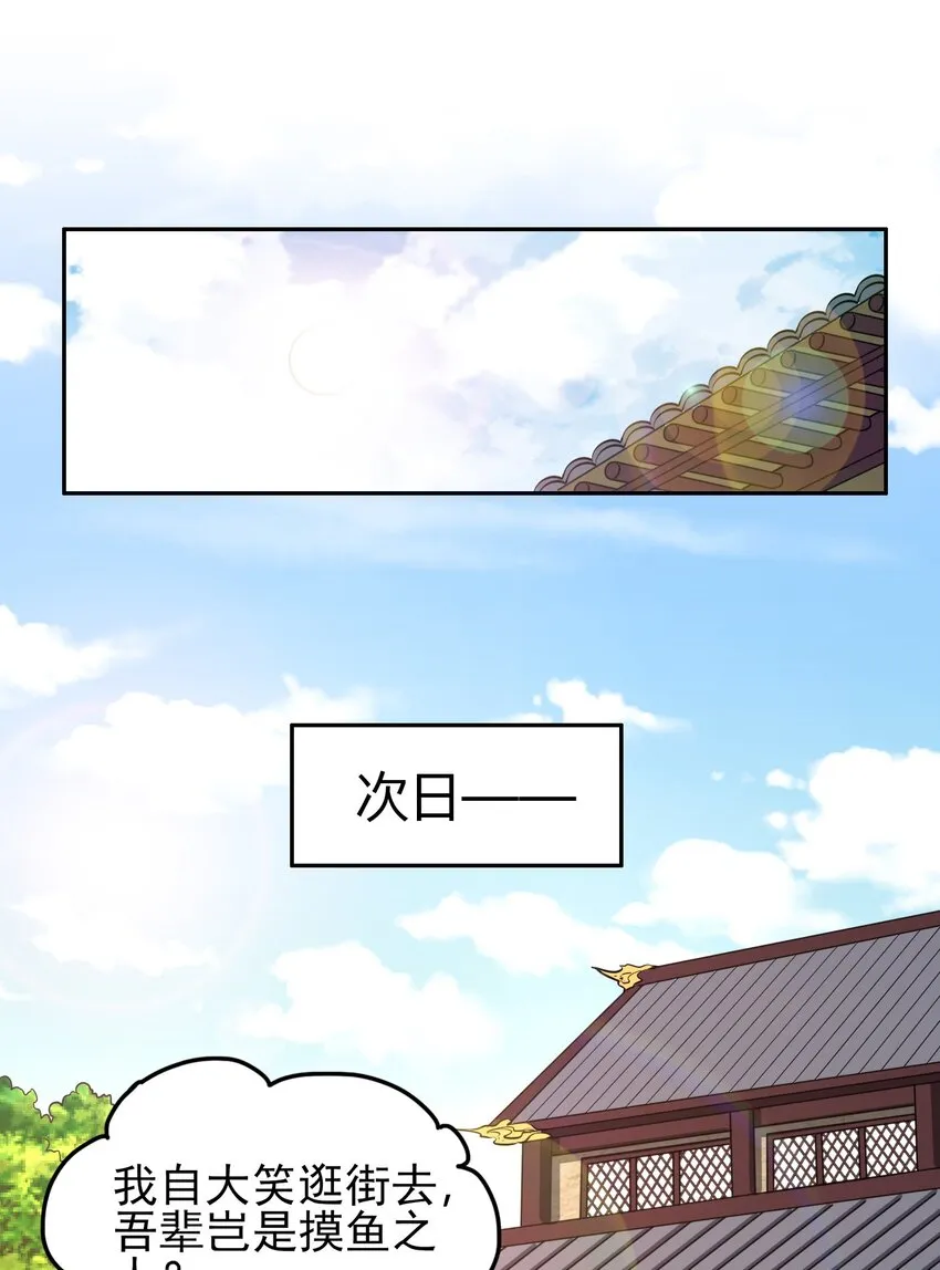 184 潜伏者 第19页