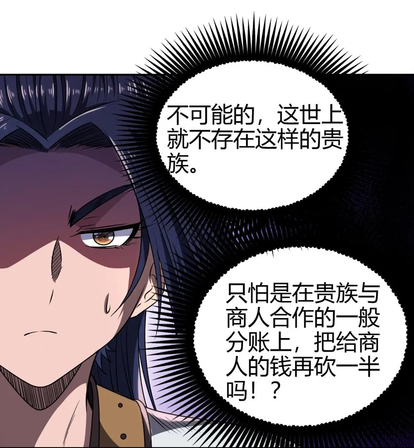 184 潜伏者 第43页