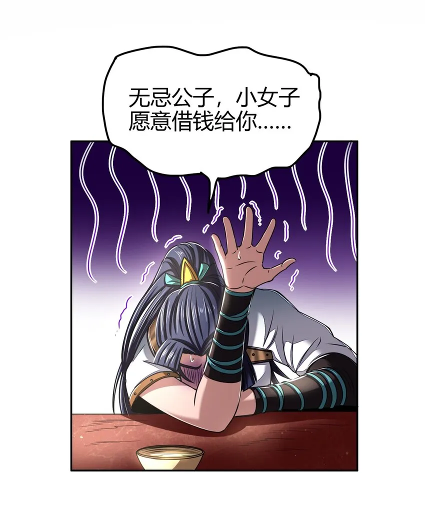 184 潜伏者 第56页