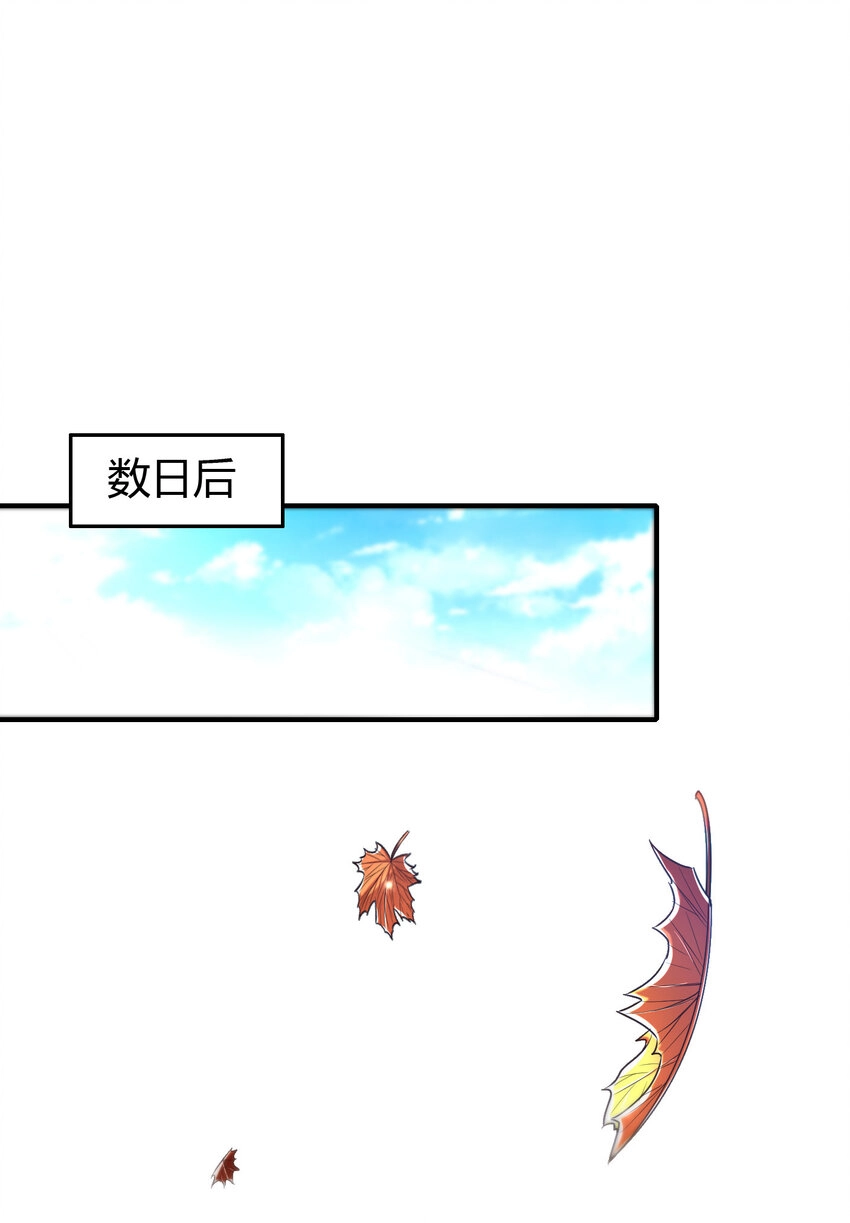 186 踏青 第2页