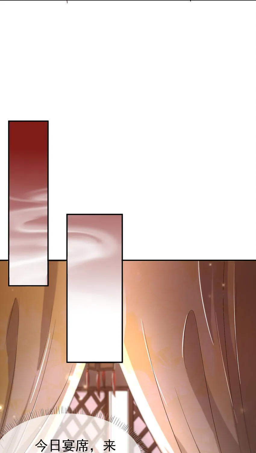 186 踏青 第25页