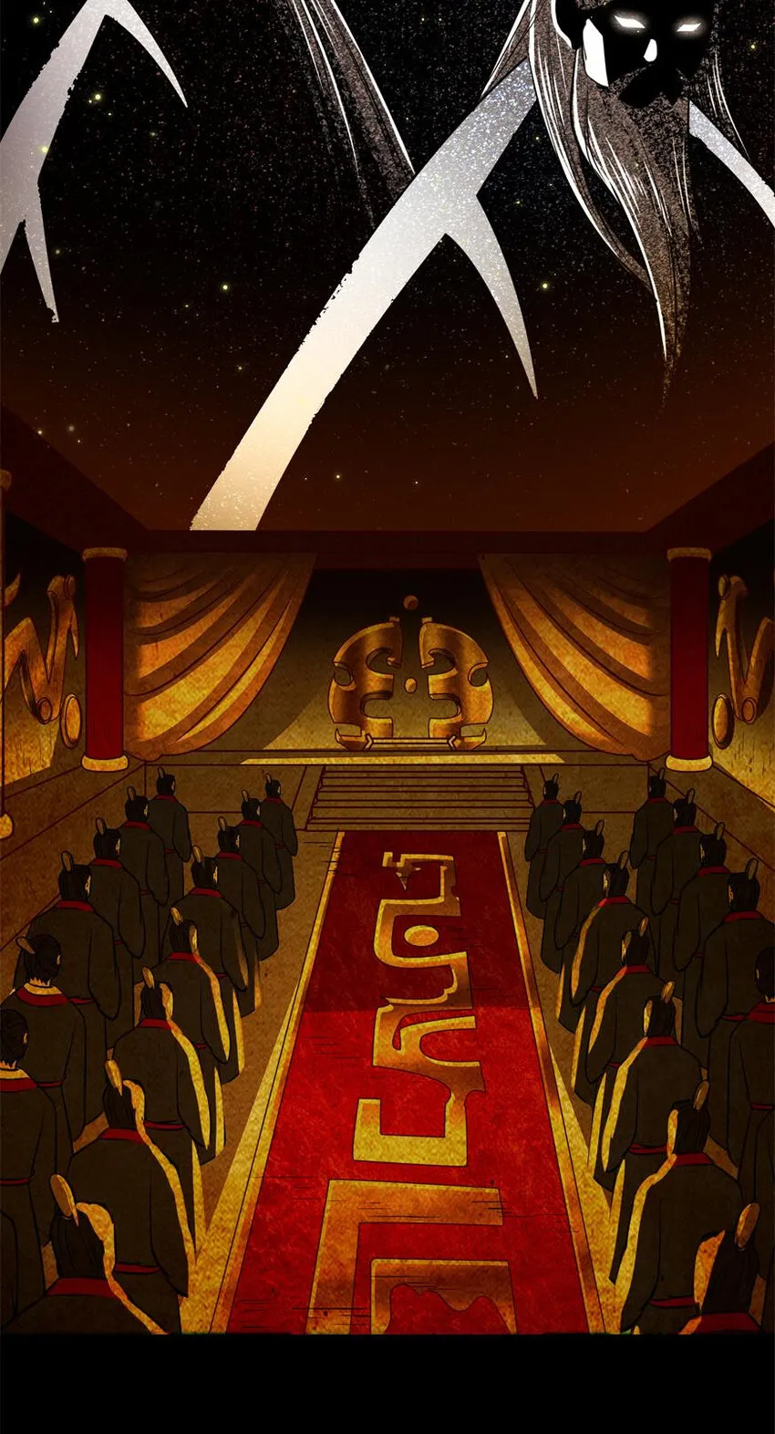 185 无名巨贾 第3页