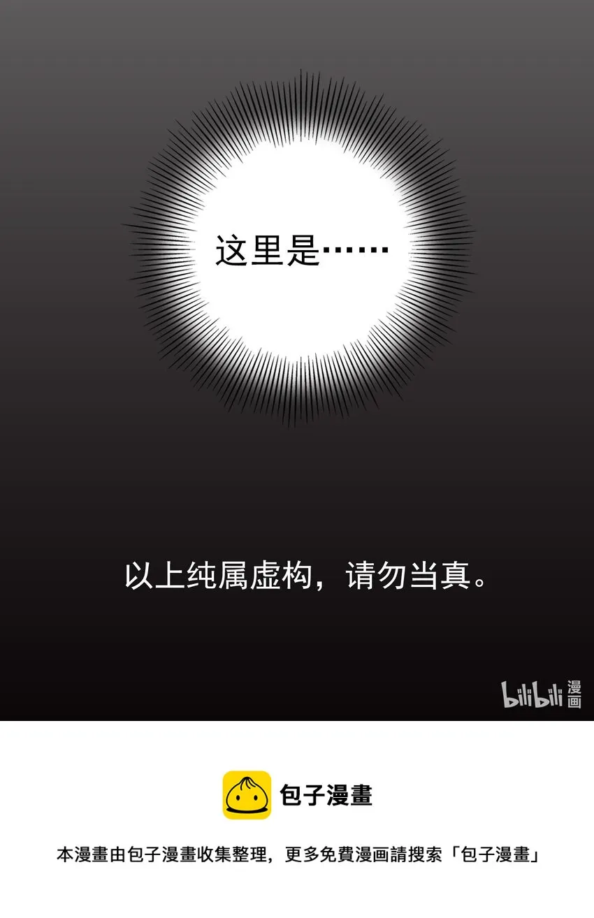 185 无名巨贾 第72页
