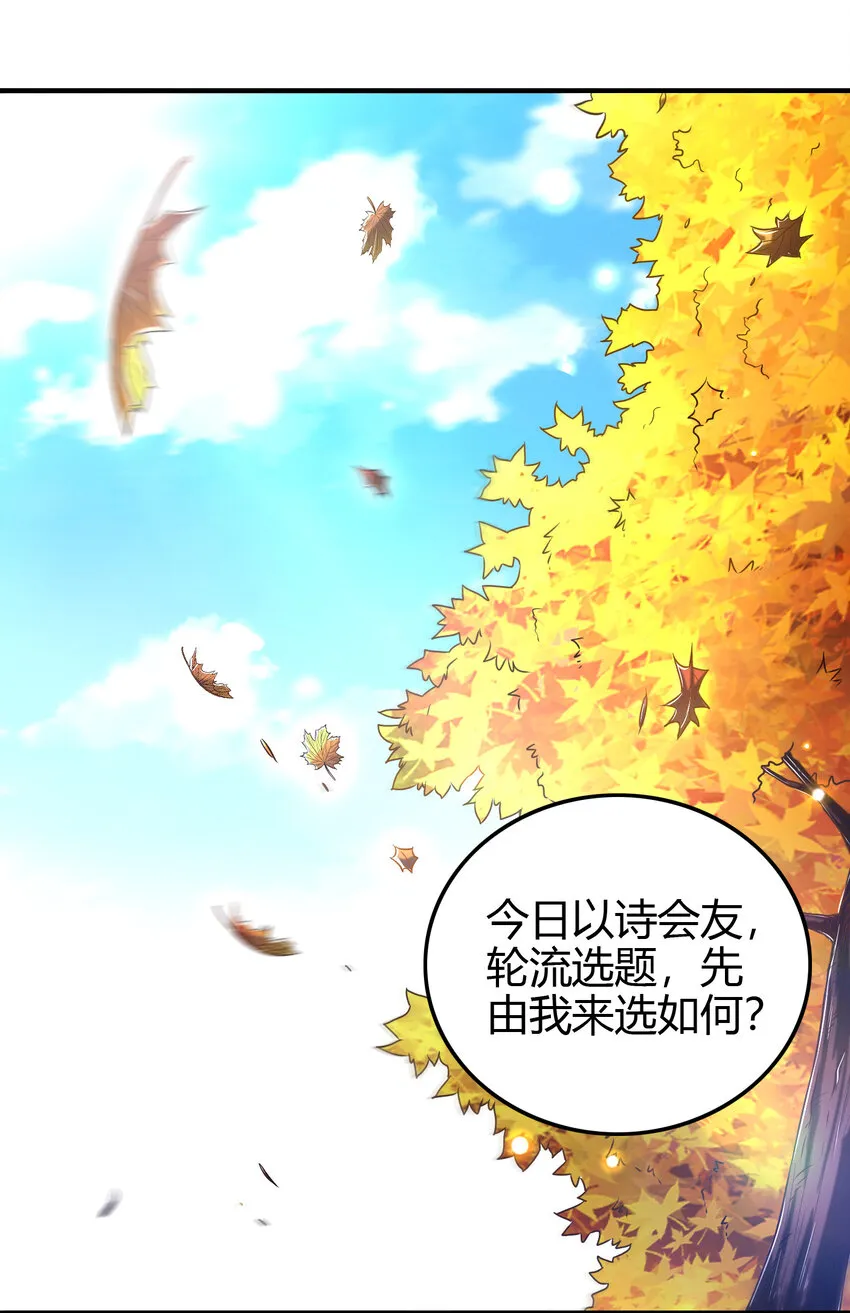 187 富婆 第2页