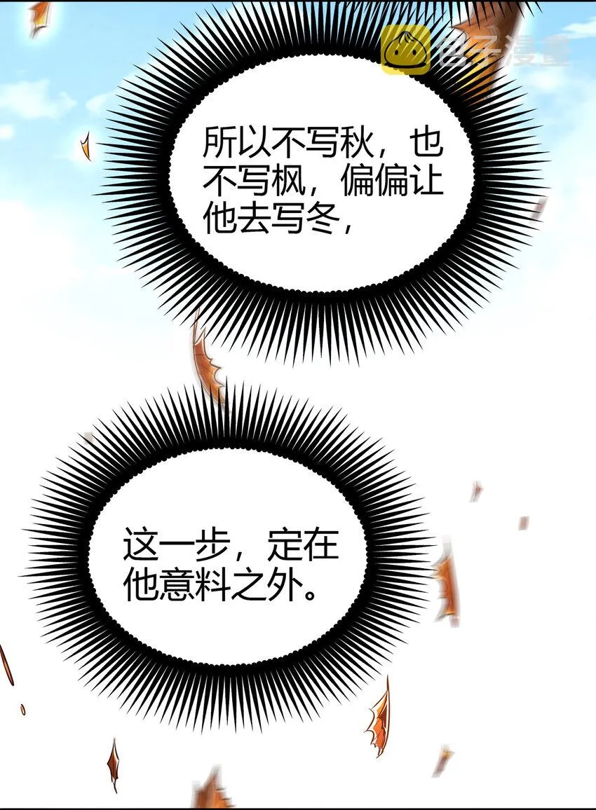 187 富婆 第5页