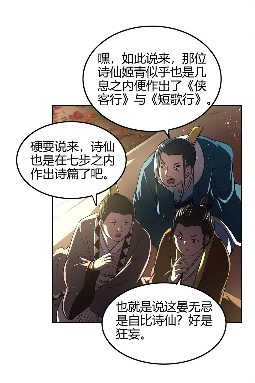 187 富婆 第13页