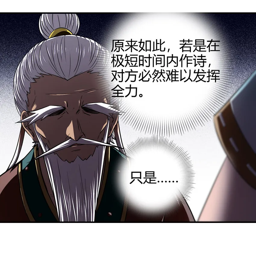 187 富婆 第15页