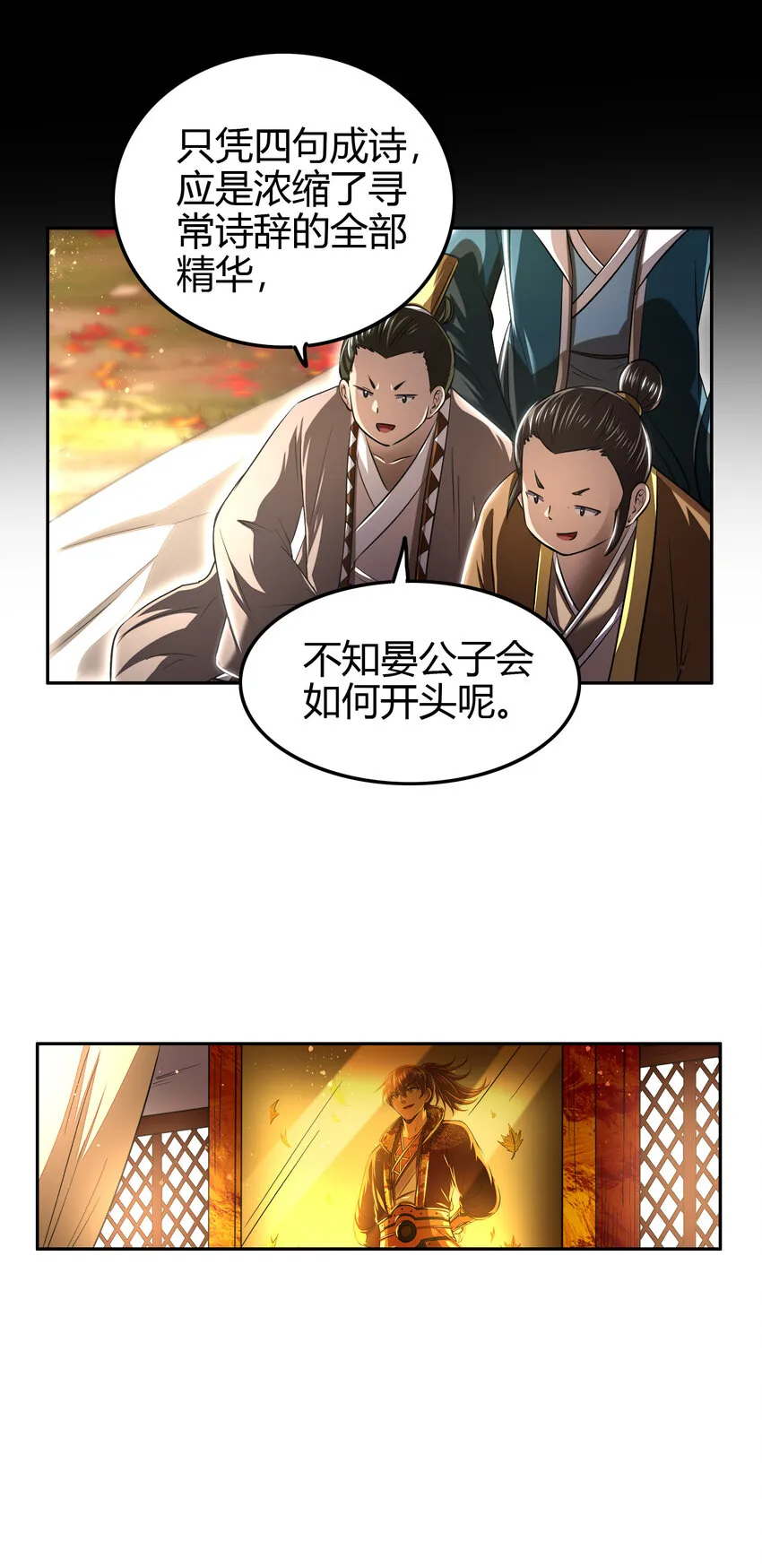 187 富婆 第20页