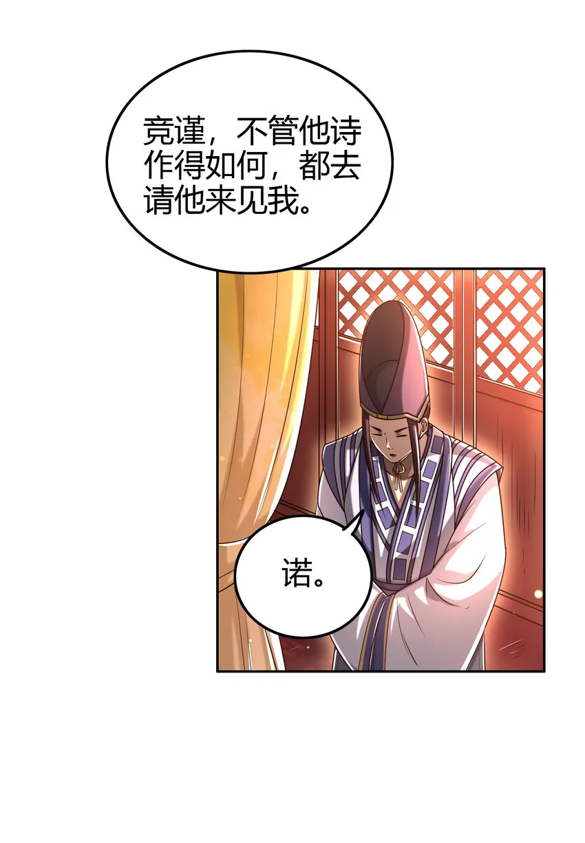 187 富婆 第23页