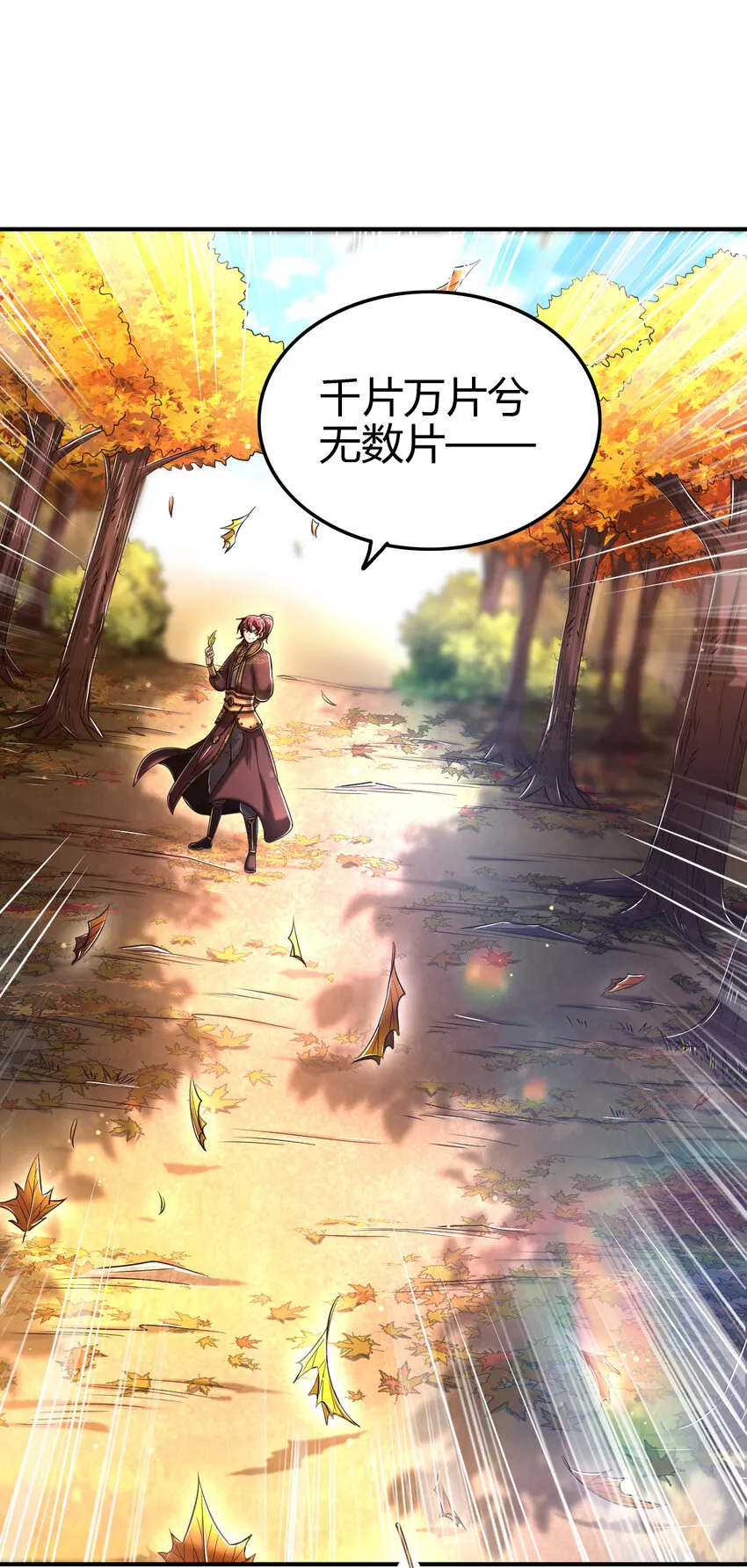 187 富婆 第27页