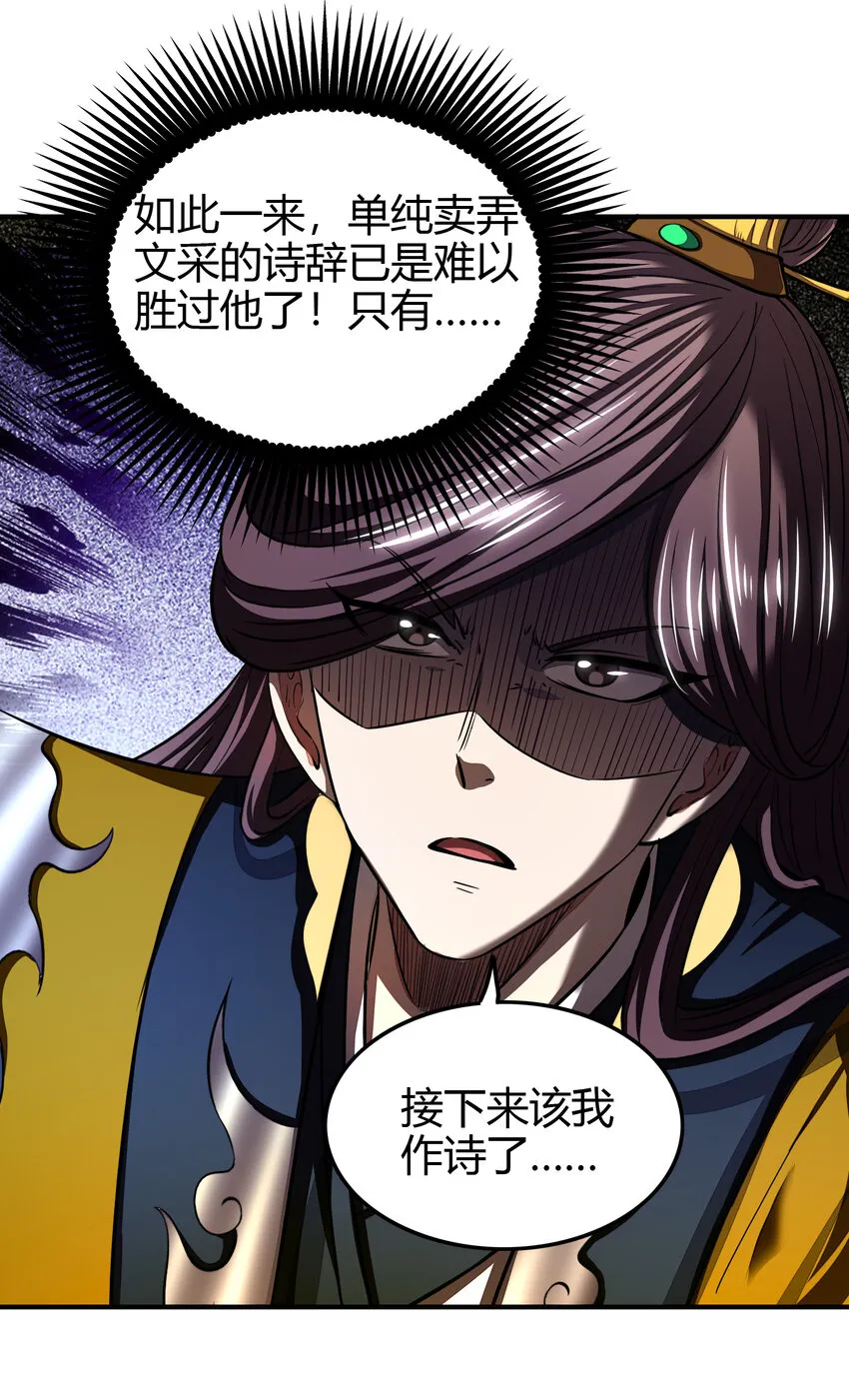 187 富婆 第35页
