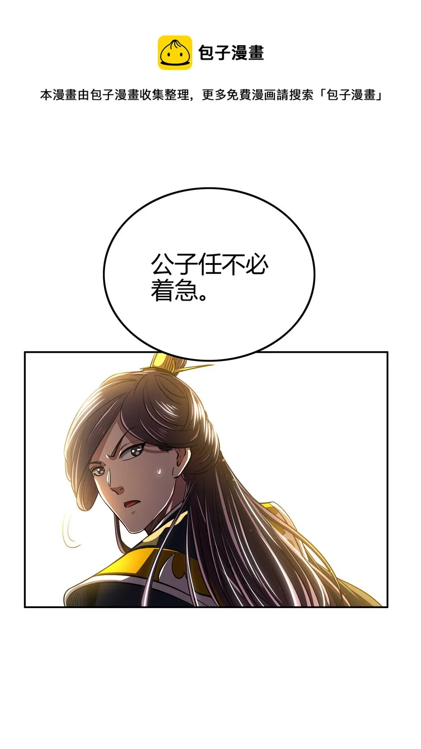 187 富婆 第36页