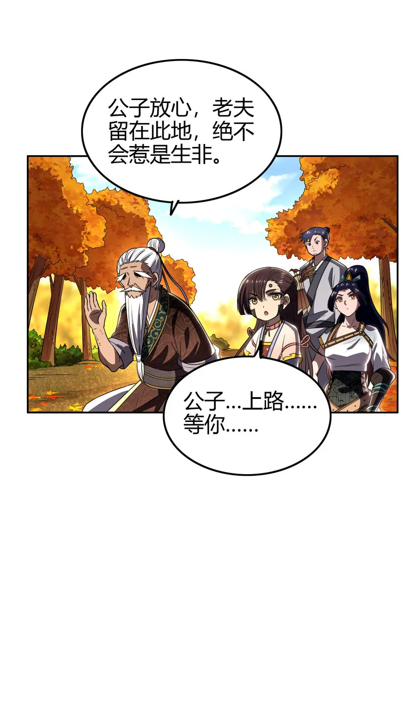 187 富婆 第40页