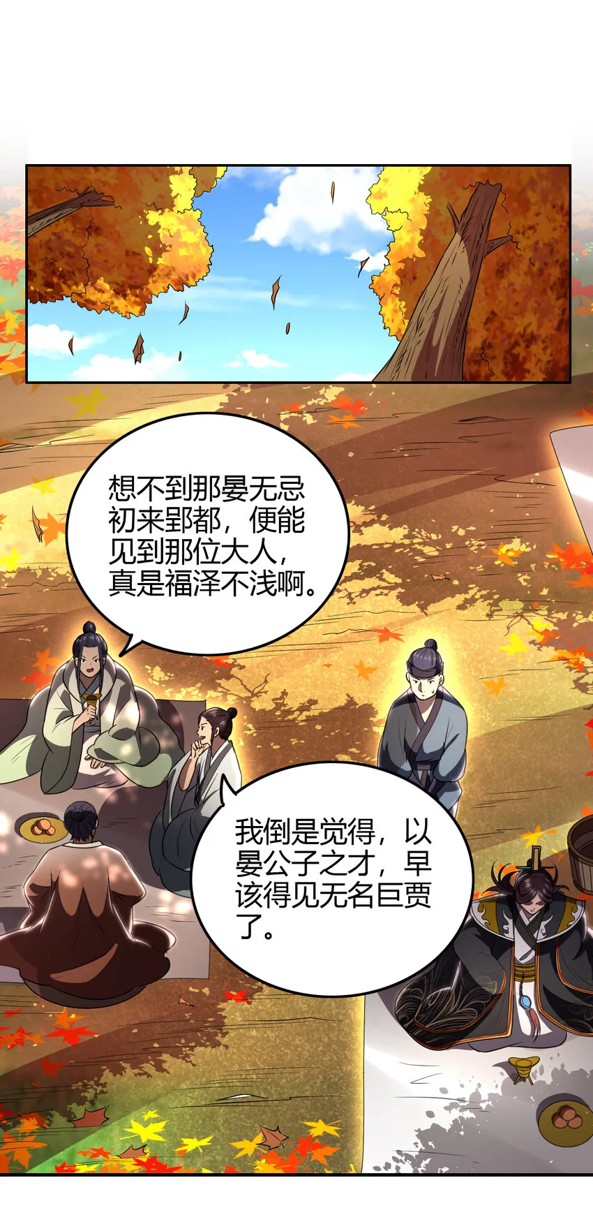 187 富婆 第41页