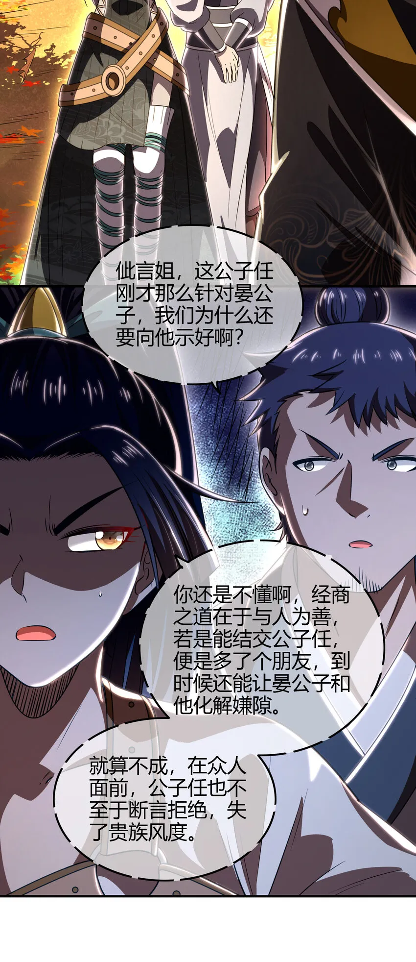 187 富婆 第44页