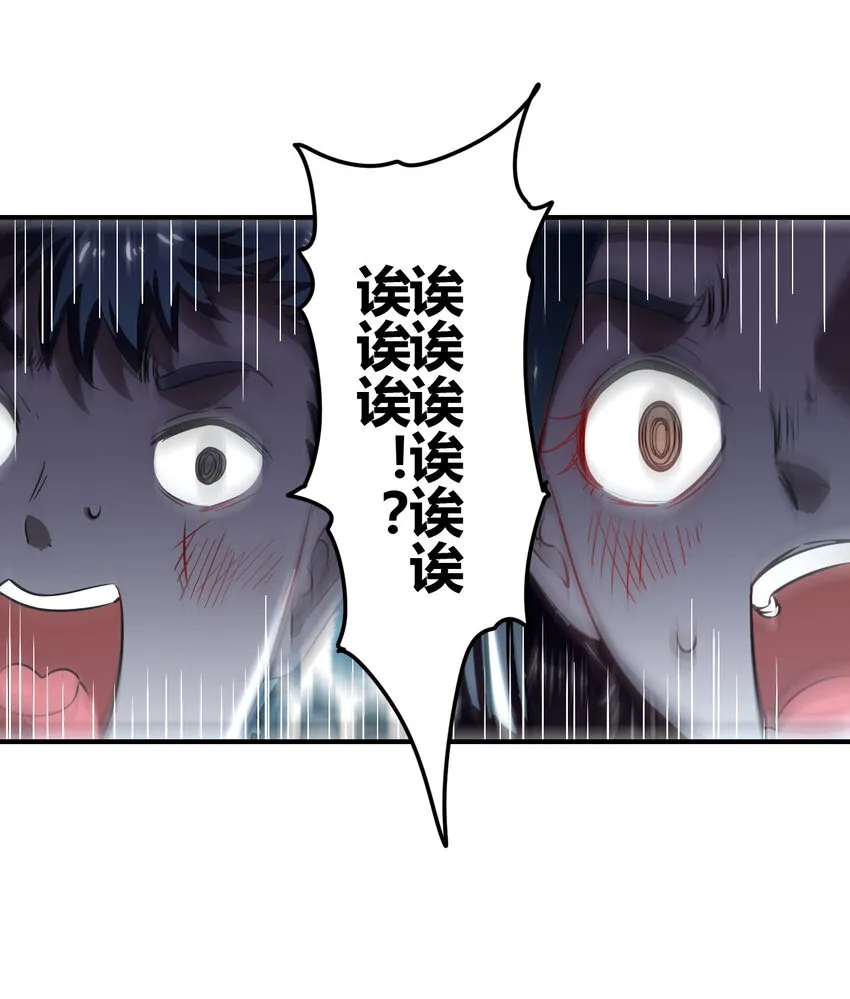 187 富婆 第50页
