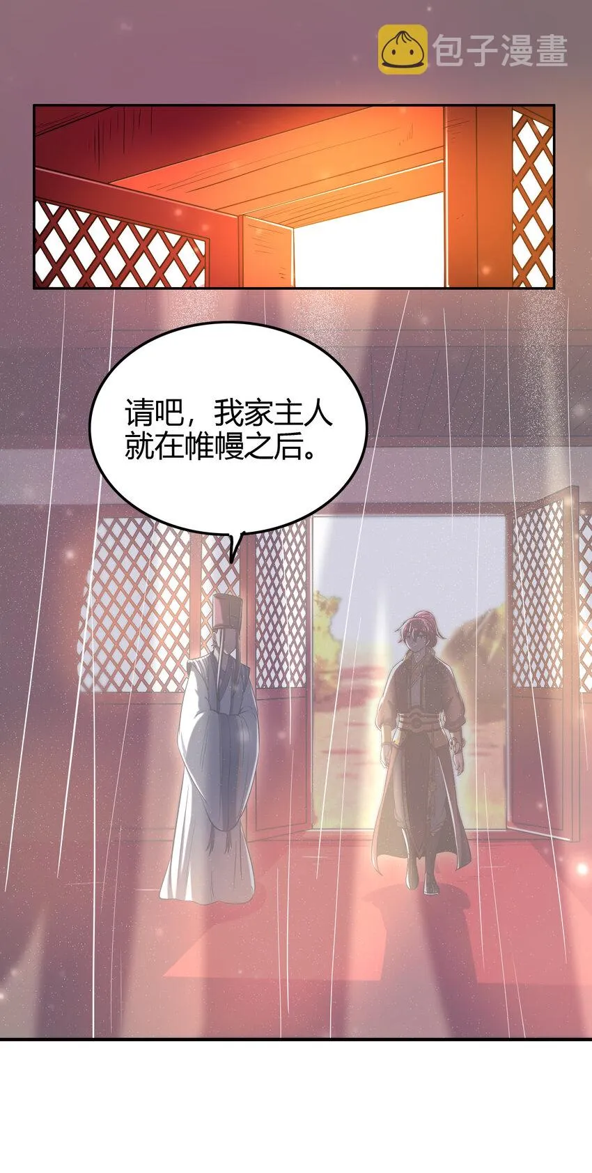 187 富婆 第51页