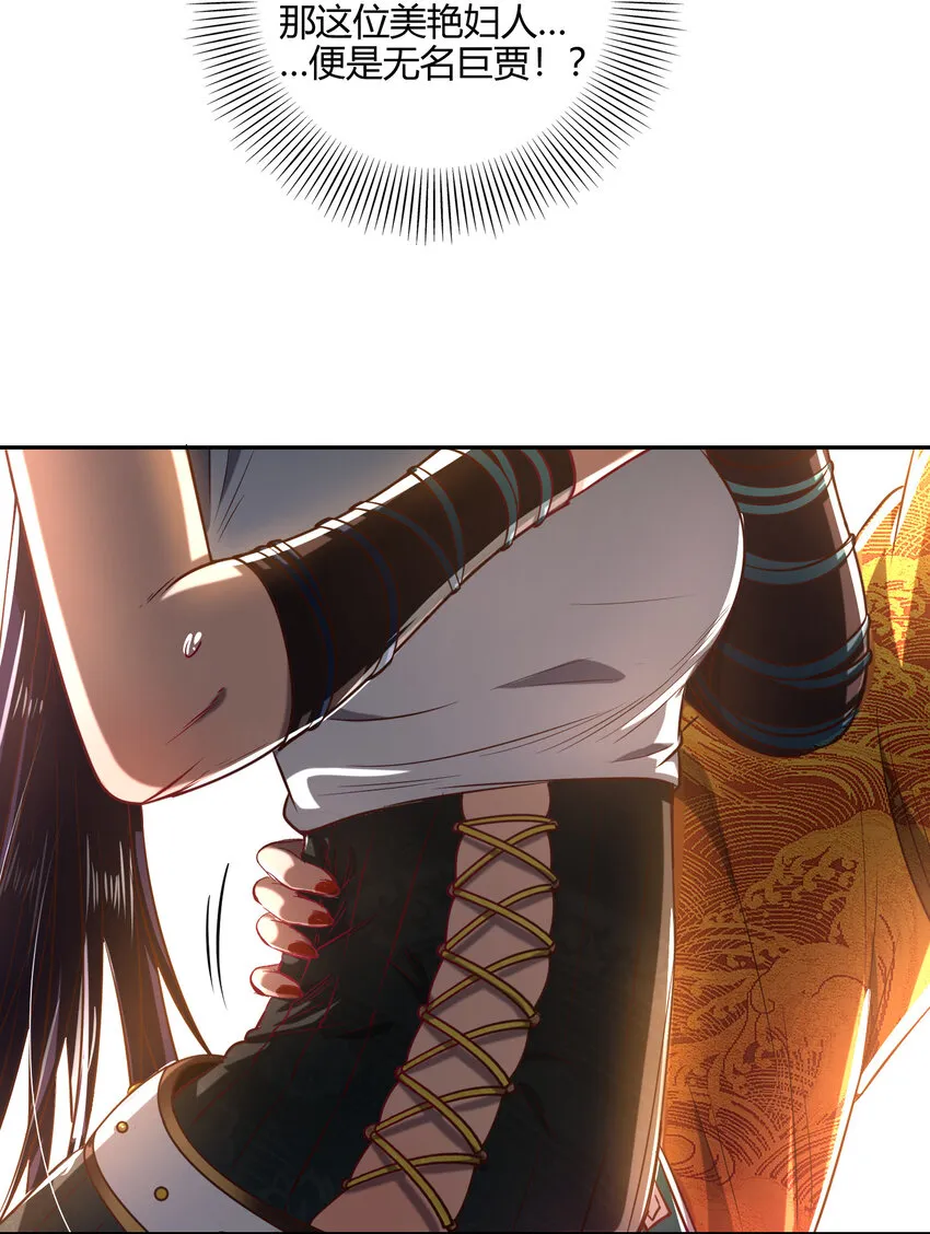 189 大楚太后 第4页