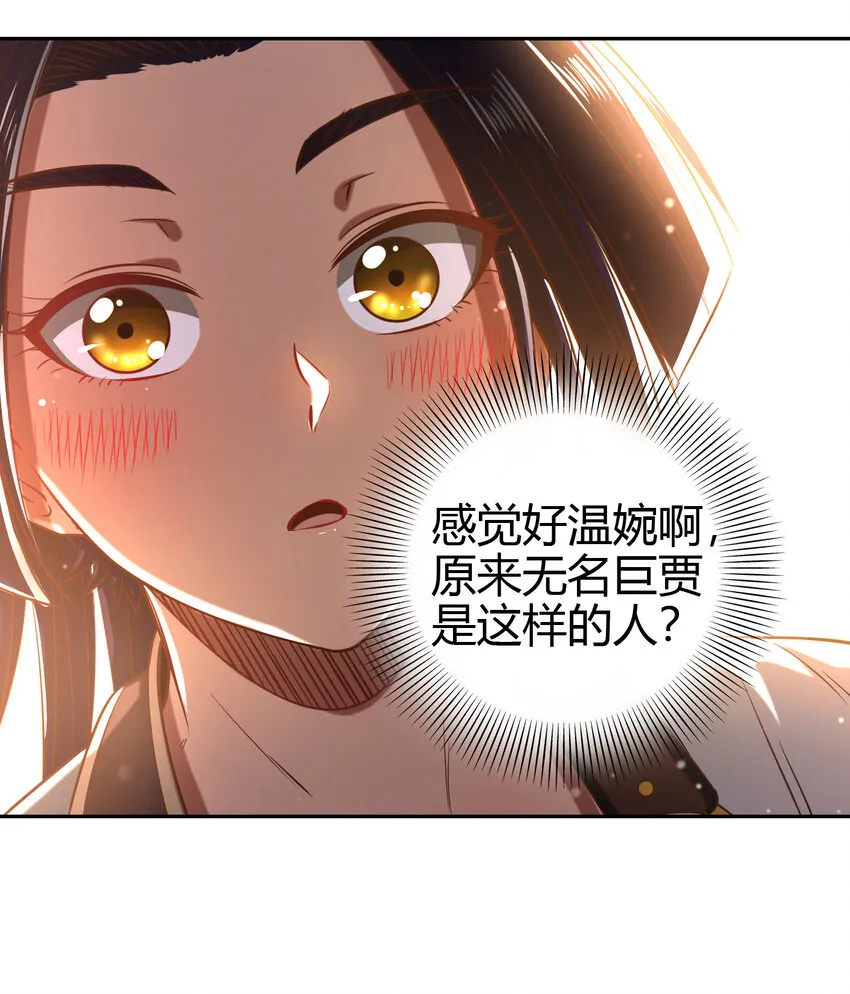189 大楚太后 第8页