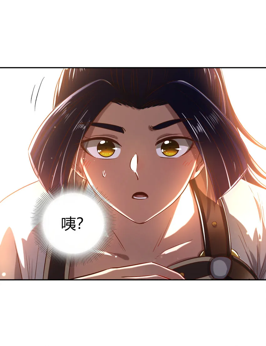 189 大楚太后 第14页