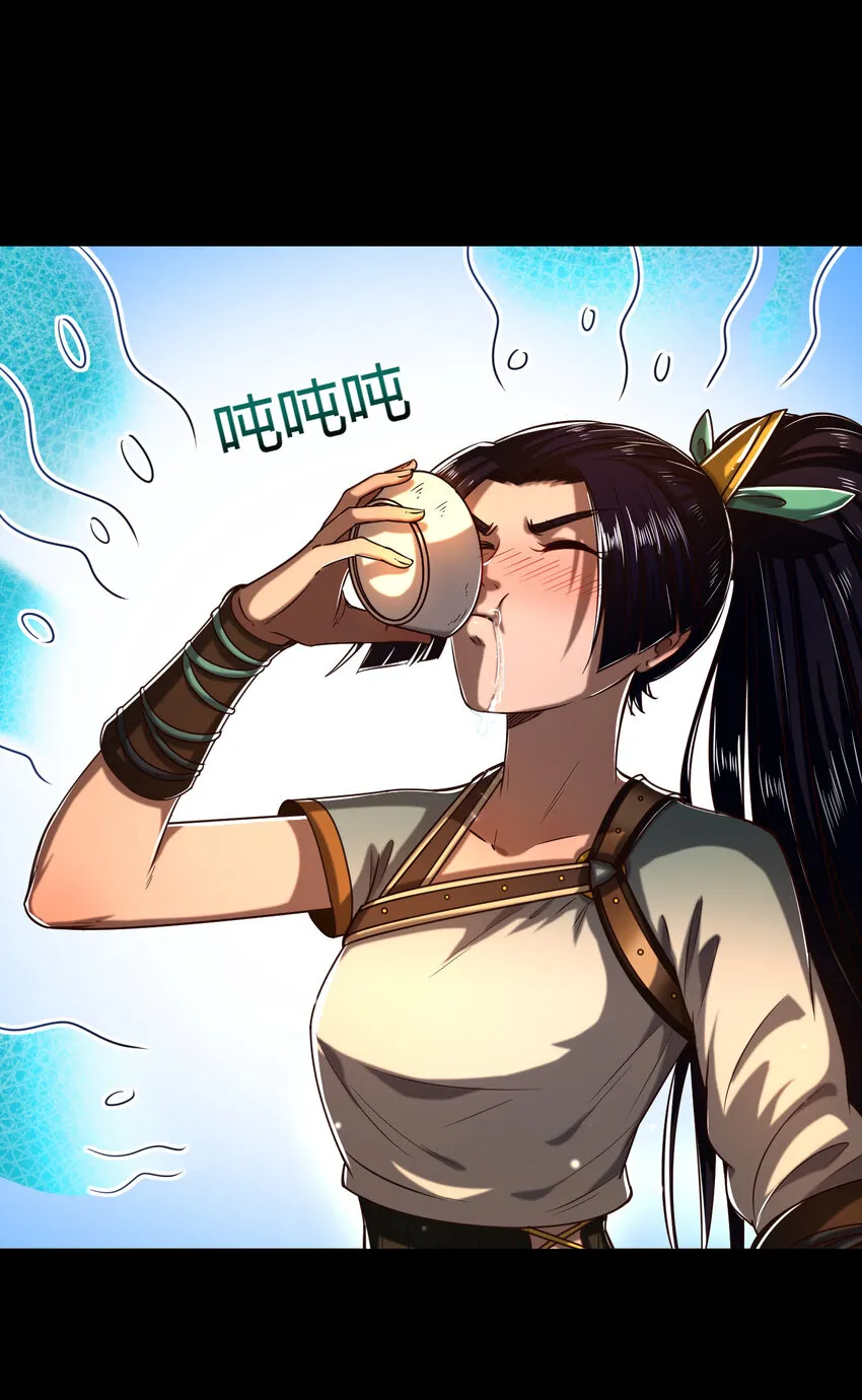 189 大楚太后 第31页