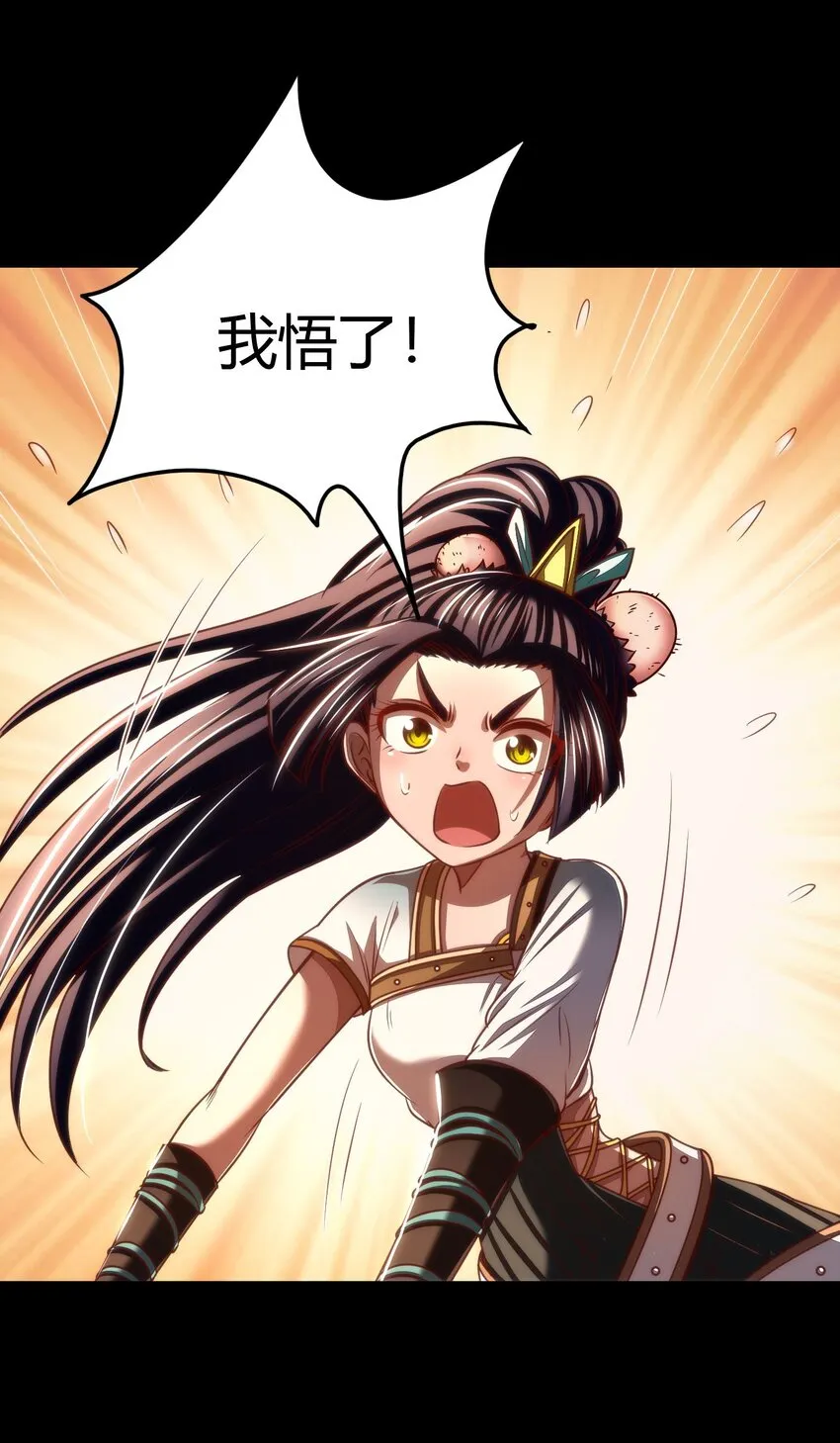 191 云雨之事 第17页