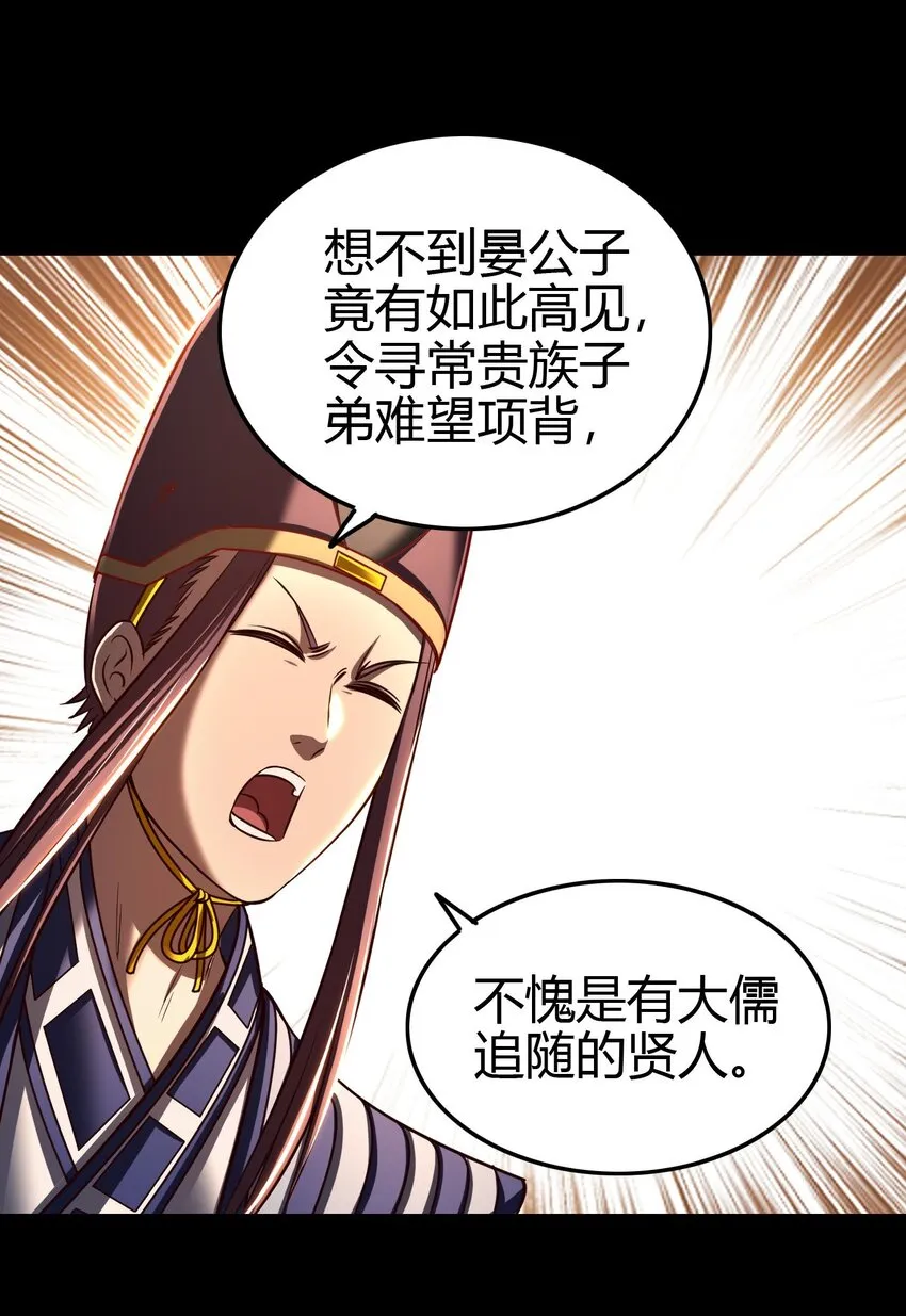 191 云雨之事 第20页