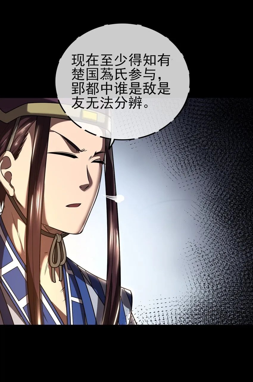 191 云雨之事 第40页