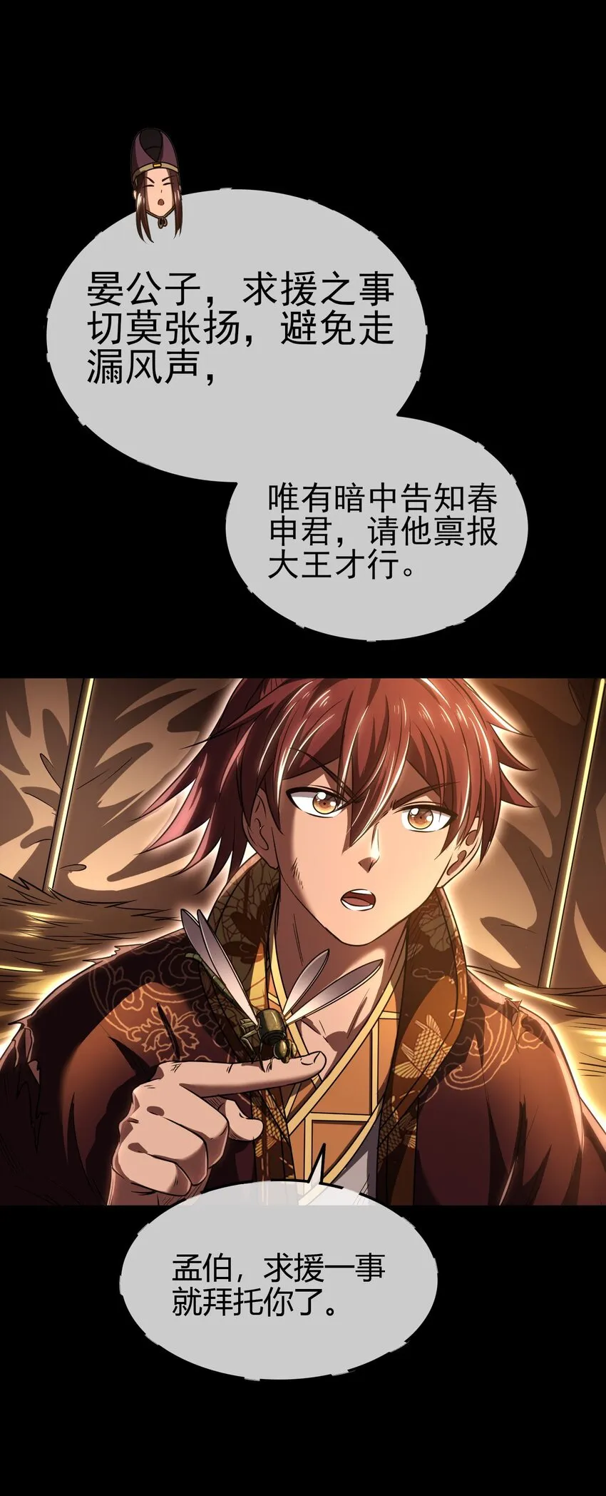 191 云雨之事 第41页