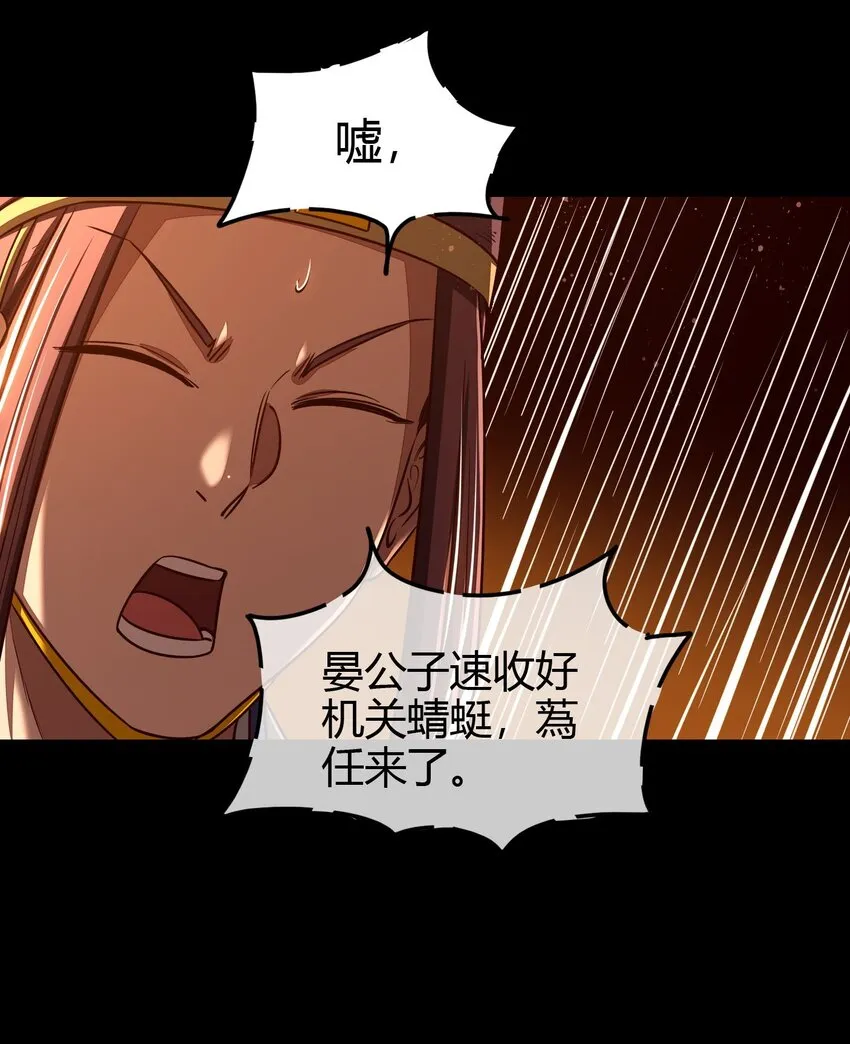 191 云雨之事 第45页