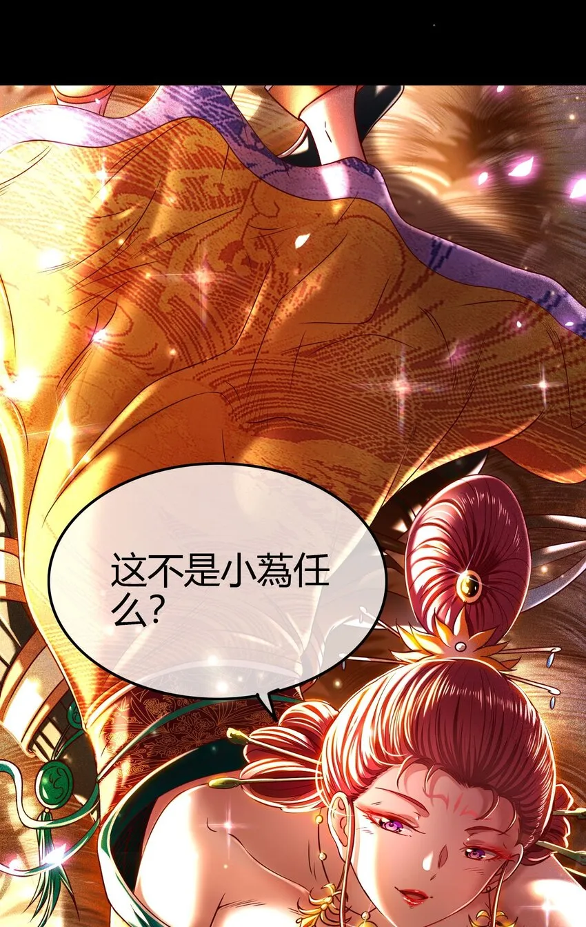 191 云雨之事 第52页
