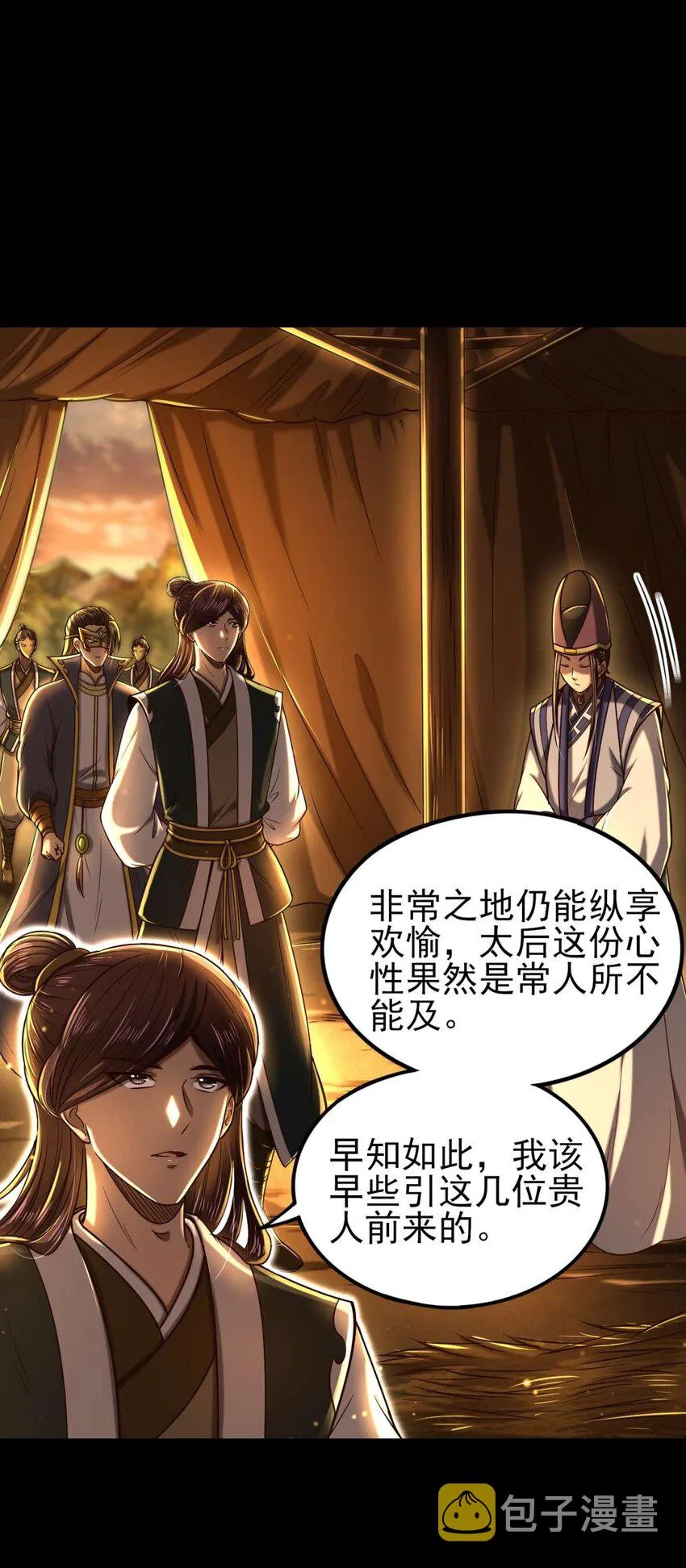 192 要挟 第2页