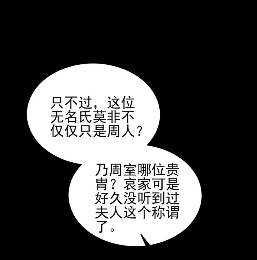 192 要挟 第6页