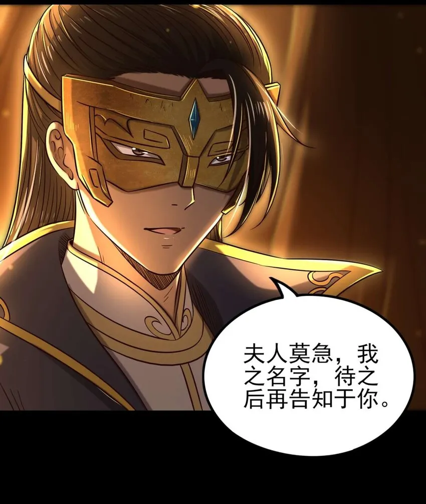 192 要挟 第7页