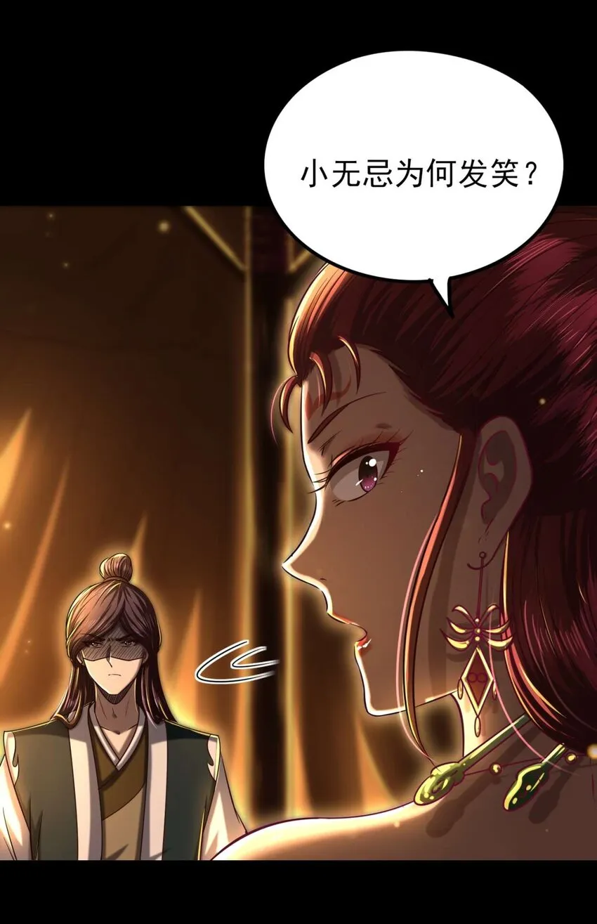 192 要挟 第12页