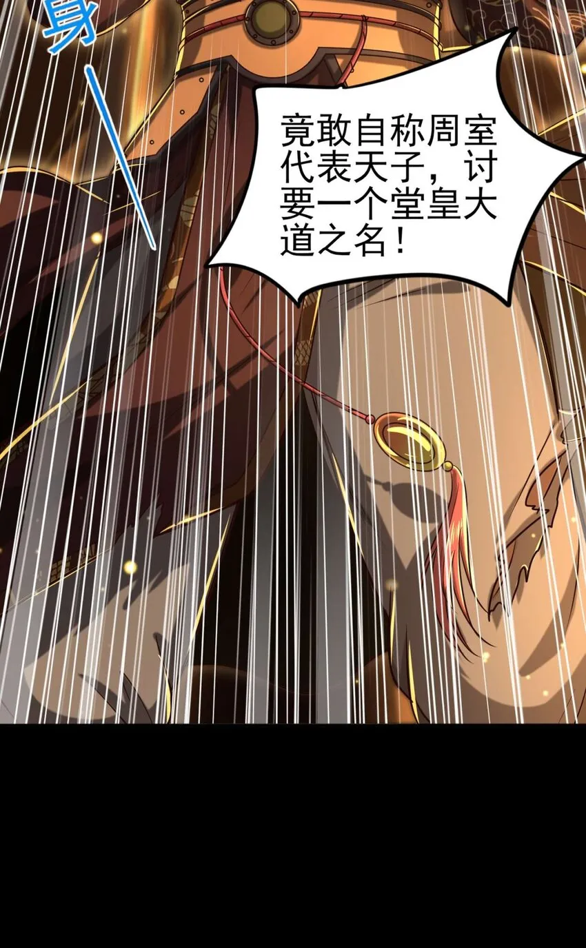 192 要挟 第15页