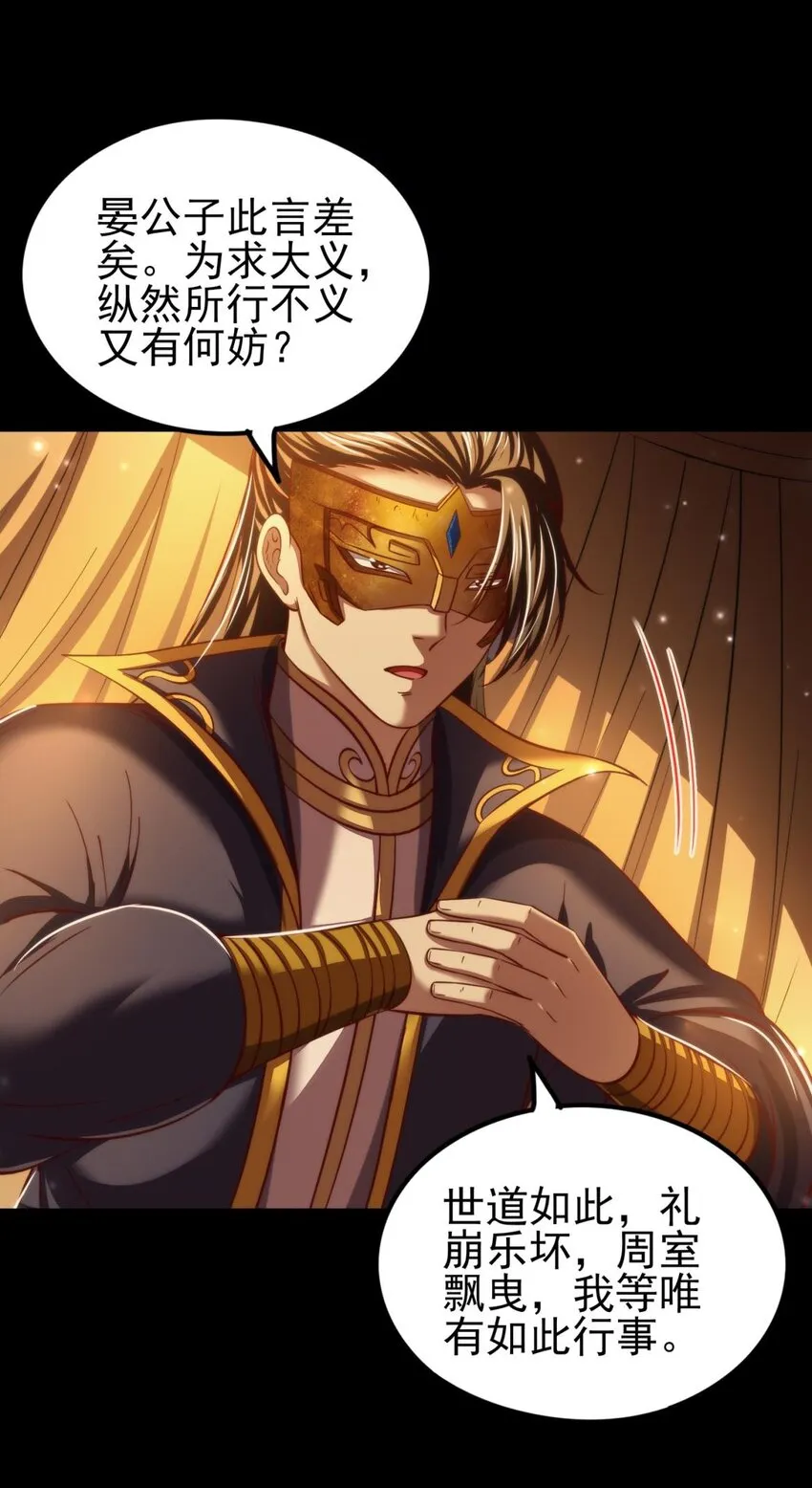 192 要挟 第17页