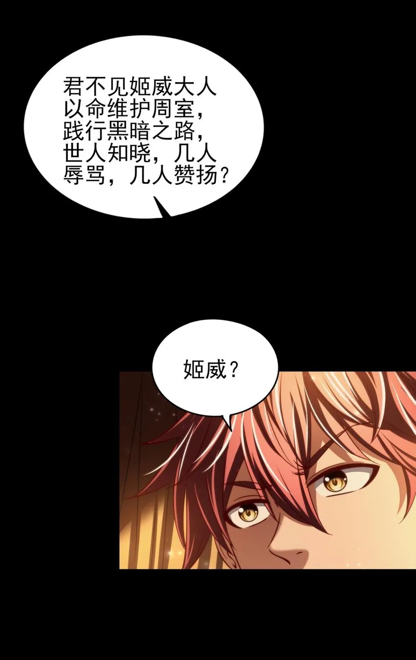192 要挟 第18页
