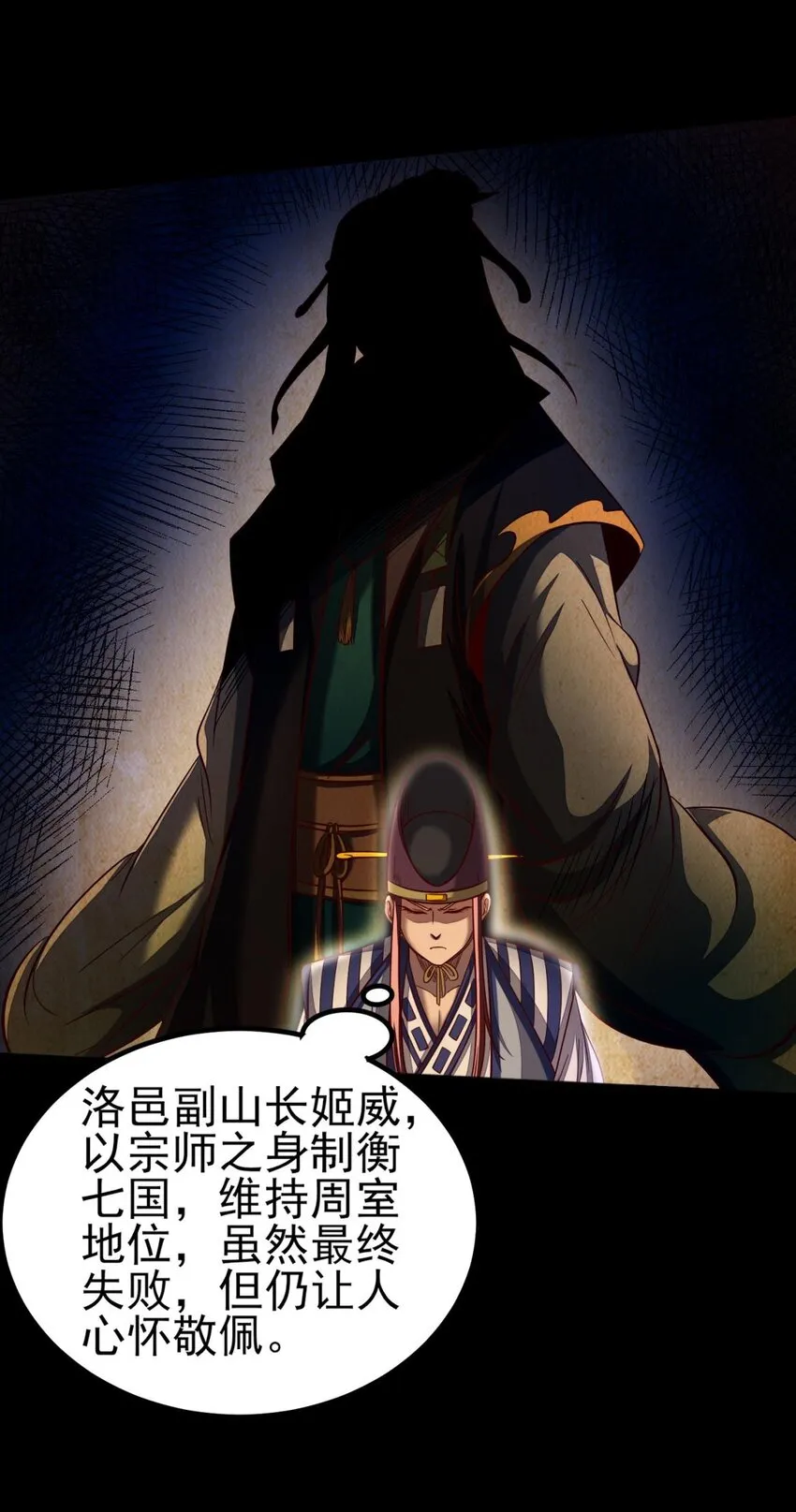 192 要挟 第19页