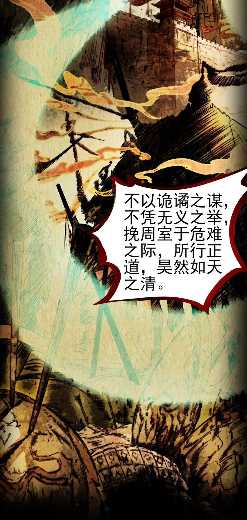 192 要挟 第24页