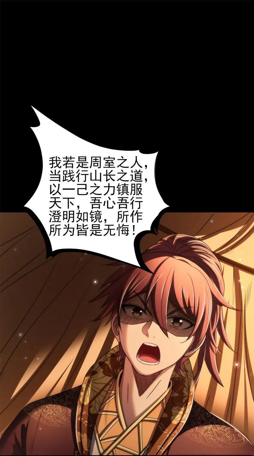 192 要挟 第25页