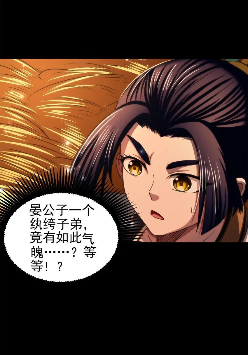 192 要挟 第27页