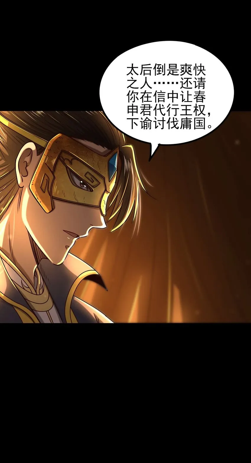 192 要挟 第37页