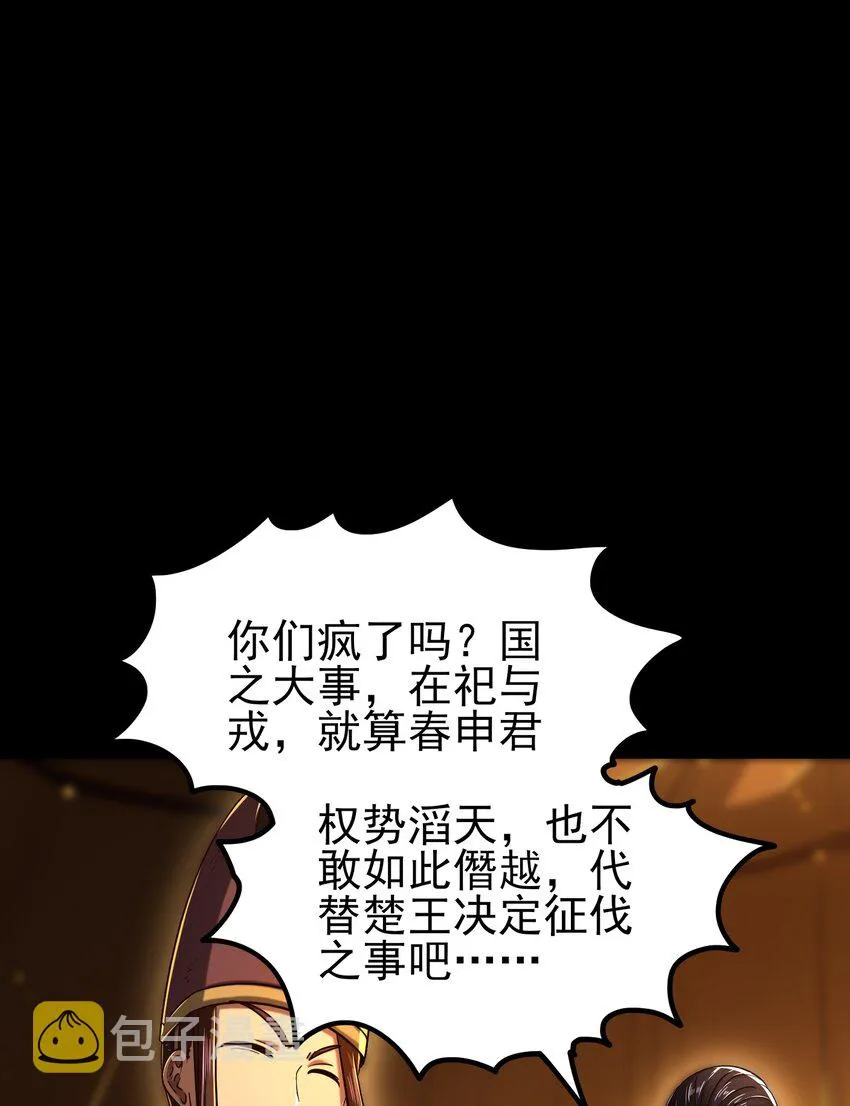 192 要挟 第38页