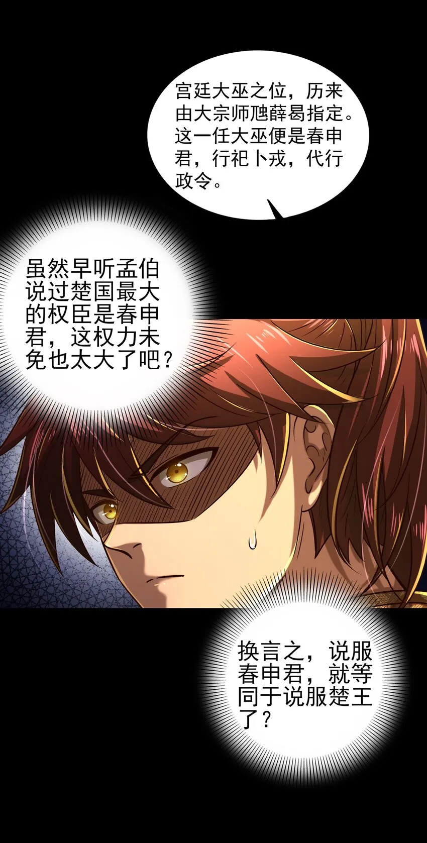 192 要挟 第40页