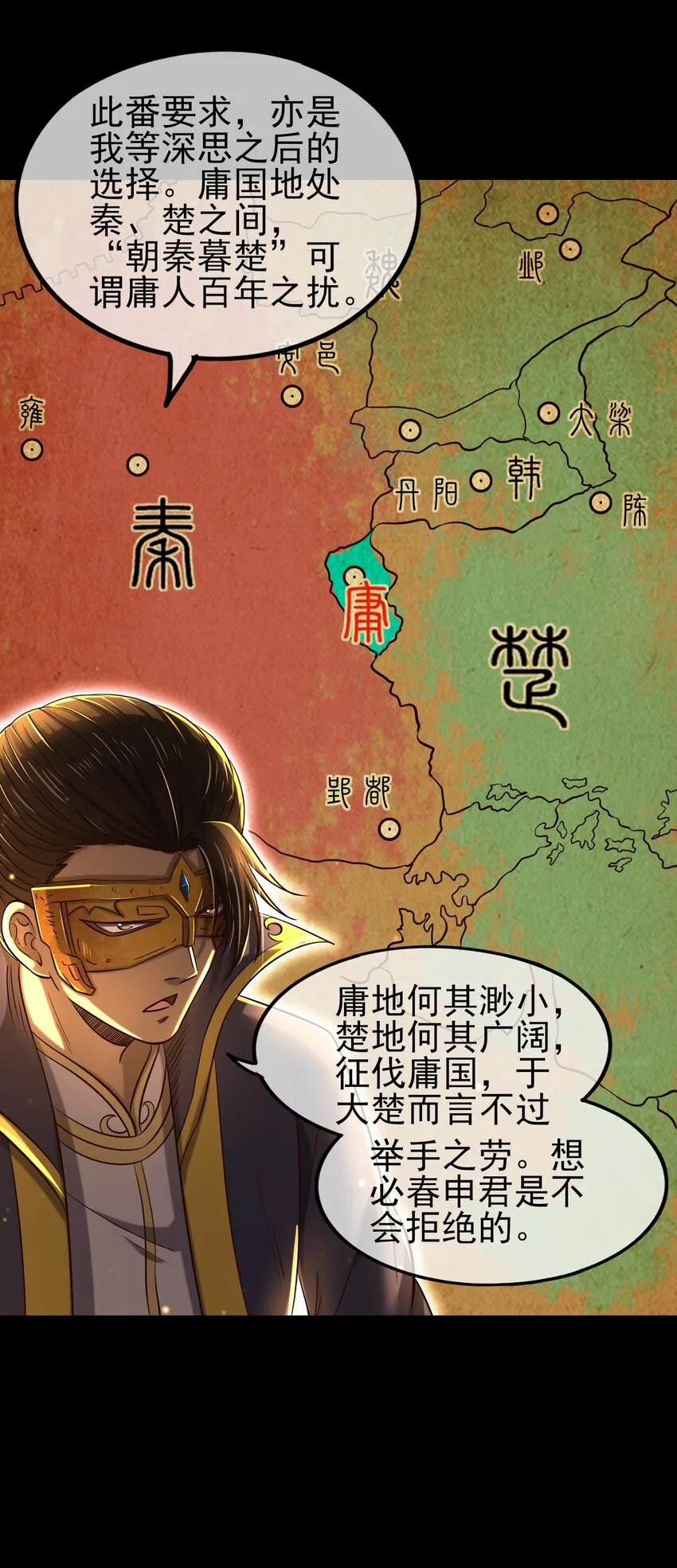192 要挟 第42页