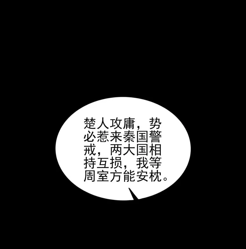 192 要挟 第43页