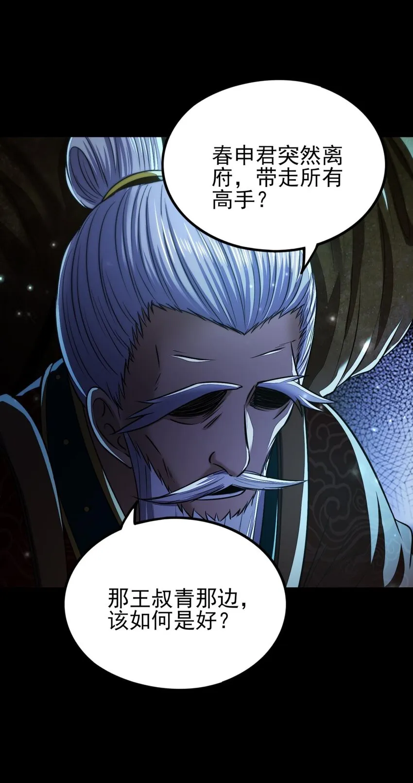 192 要挟 第56页